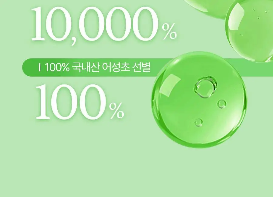 [먹는 앰플젤리] 푸드올로지 앰플젤리 7포 5종 택1(PDRN/글루타치온C/히알루론산/시카/NMN) 상세페이지 55